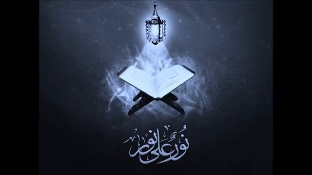 Ахмад аль-Аджми -Аль-Фатиха (Открывающая) смотреть онлайн