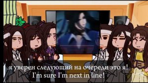 MDZS react to... 1/3           (past and future)