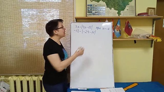 ВПР математика 6 класс. К3.В1. Задание 7 смотреть онлайн