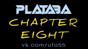 Мюзикл ПЛАТАБА PLATABA иммерсивный театр спектакли шоу май июнь июль август 2023 Чебоксары Губкин