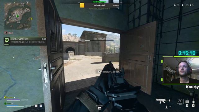 WarZone 2.0 | тактическая рубка смотреть онлайн