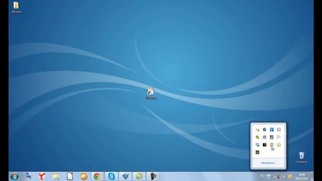 Управление буфером обмена смотреть онлайн
