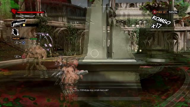 Прохождение Deadpool с русскими субтитрами без комментариев
Часть 6