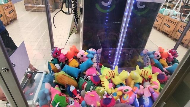 АВТОМАТ ИГРУШКИ ХВАТАЙКА