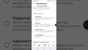 Как добавить руководителя в ВК