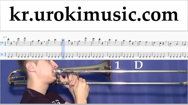 트럼본 배우기 Clean Bandit - Rockabye ft Sean Paul Anne-Marie 운지법 1 부 음악 연습 um-i359 смотреть онлайн