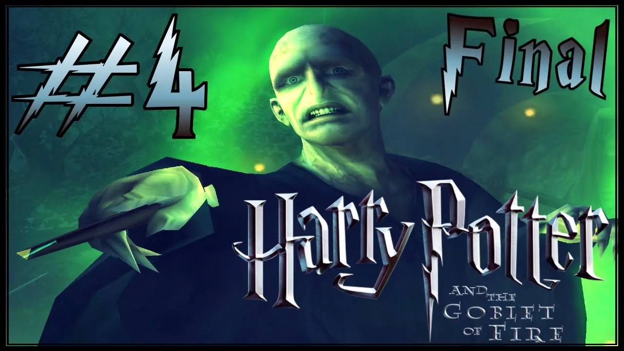 Harry Potter and the Goblet of Fire. #4. ФИНАЛ!