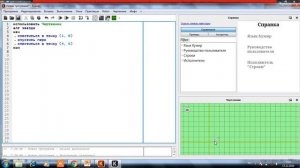 Управление исполнителем.Чертёжник | практическая работа/ звезда.