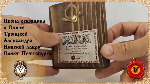 Art.216М смотреть онлайн