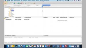 Как пользоваться FileZilla: простая инструкция для новичков