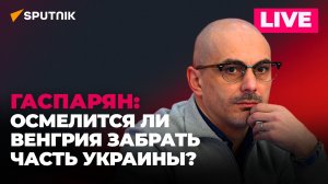 Удар ВСУ по больнице в ЛНР, переговоры Киева о поставках дальнобойных ракет и мечты об F-16