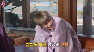 Русская озвучка TO DO x TXT ep3.