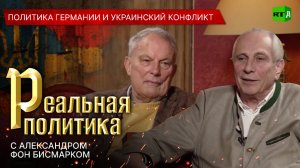 Дипломатия вместо силы. Поможет ли Германия в урегулировании украинского конфликта?