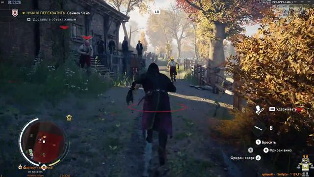 Assassin’s Creed Syndicate И палка чая смотреть онлайн