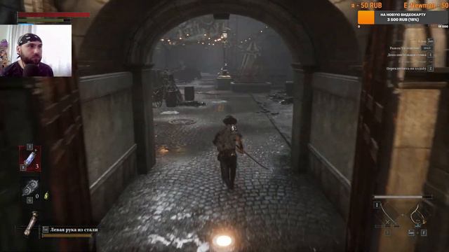 Lies of P Демо | #Bloodborne из дерева? #трансляция