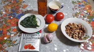 КАМБАЛА вкусно пожаренная. Салат из красной ФАСОЛИ с ГРЕЦКИМИ орехами.