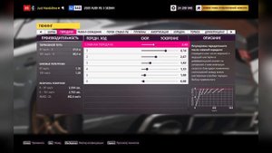Тюнинг Audi RS3 Sedan в Forza Horizon 5