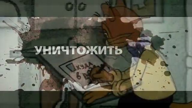 Лето кота Леопольда.flv смотреть онлайн