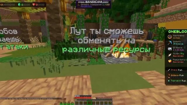 ОДИН БЛОК в майнкрафте в streamcraft ПРОСТО ЧУДЕСНО!!!! смотреть онлайн