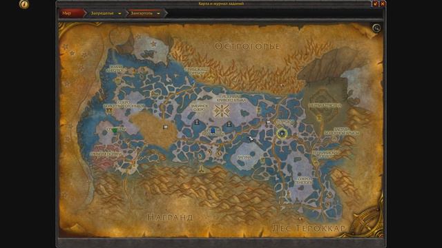 Как получить достижение или Как сделать ачивку Страж огня Запределья смотреть онлайн