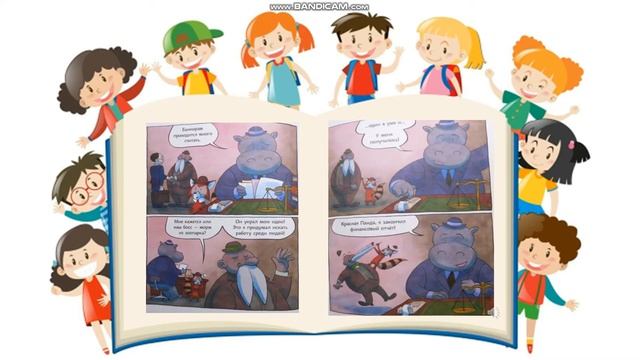 Буктрейлер Книги о профессиях для детей