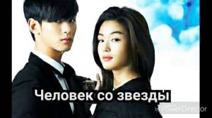 Топ 5 дорам которые должен посмотреть каждый