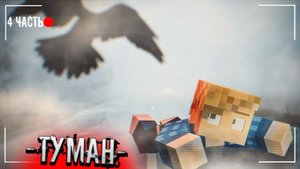 ?ТВАРЬ КОТОРАЯ СЪЕЛА МОЕГО ДРУГА! МАЙНКРАФТ СТРАШИЛКИ WAYSEE