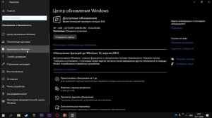 Бесплатная активация Windows 10, KMSauto