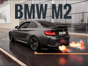 Каково владеть BMW M2