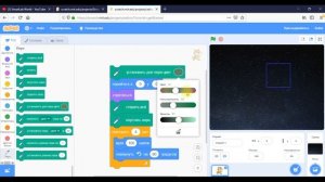 Программирование для детей на Scratch 3: "Создаем портал в космосе".
