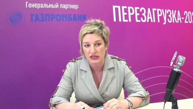 Недвижимость 2020. Обзор изменений. Выступление Светланы Балесковой