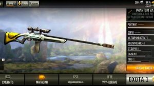 Deer Hunter 2018. Турнир с охотничьими припасами.