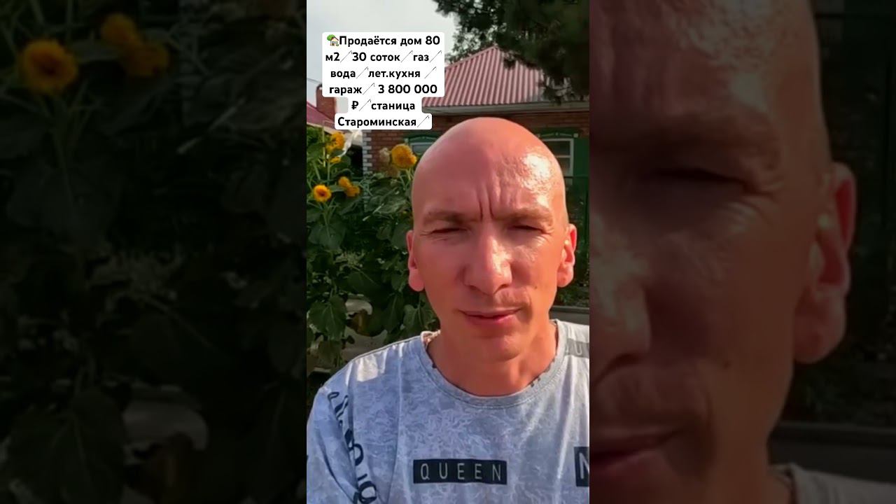 Продаётся дом 80 м230 сотокгазводалет.кухня гараж 3 800 000 ₽станица Староминская