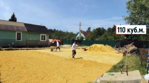 Подготовка песчано-гравийной подушки для фундамента