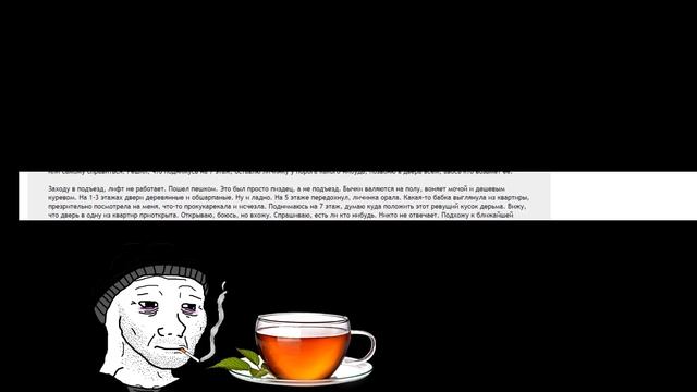 Смешные пасты с двача. Популярные пасты с двача. Двач лучшие пасты. Смешные пасты с двача. Смешные пасты с двача.