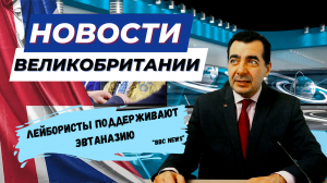 22/12/23 Британию ожидает рецессия? Продукты исчезнут с полок в начале следующего года.