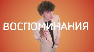 KUDREE —  Влюблена (Lyric Video)