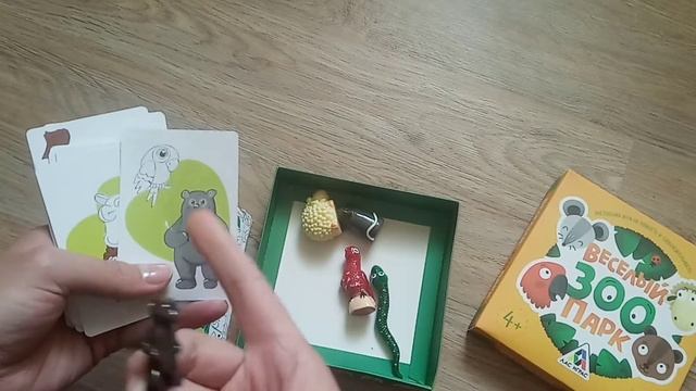 "Весёлый зоопарк" от Лас Играс/ Аналог "Барабашка"
