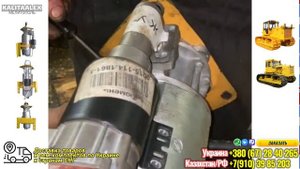 переоборудование Т130 / Т 170 под стартер, вместо ПД