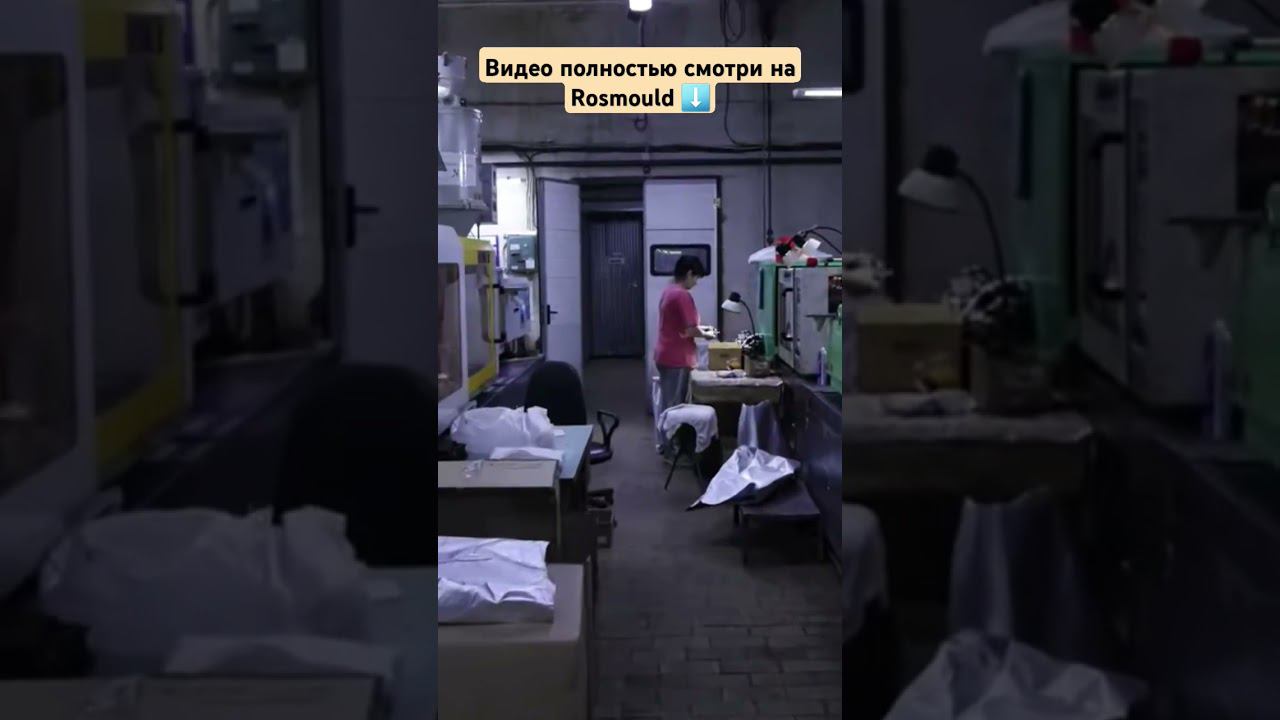 Опытный образец детали для заказчика смотреть онлайн