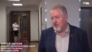 Сергей Обухов «Красной линии» Нынешняя «элита» отвергает традиционные для России ценности!