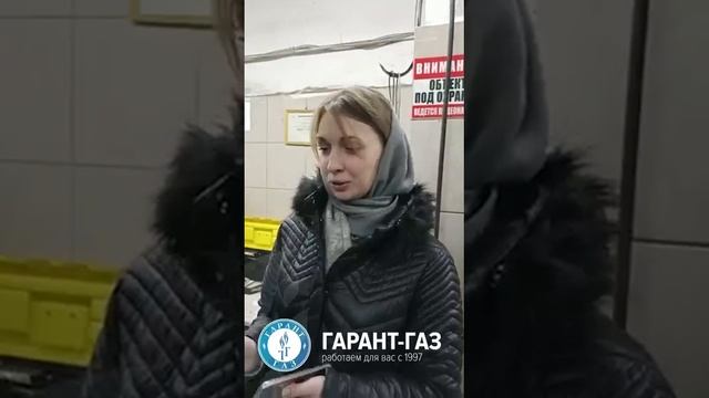 Очаровательная Анна о ГАРАНТ-ГАЗ