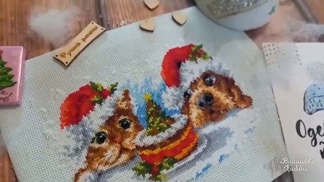 Вышивка 