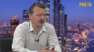 Игорь Стрелков: Почему Украина - родина "майданов"?