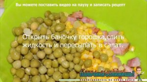 Салат подсолнух с чипсами рецепт. Салат подсолнух с чипсами рецепт