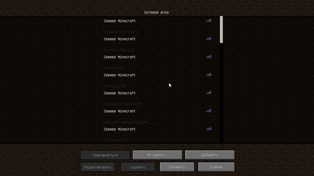 Как играть в игру minecraft по сети смотреть онлайн