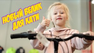 Новый Велик Для Кати ROCKRIDER ST 500