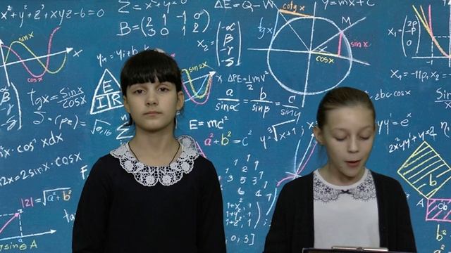 ВСЕМИРНЫЙ ДЕНЬ МАТЕМАТИКИ смотреть онлайн