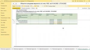 #1c Приобретение иностранной валюты. #бухгалтер #валюта #конвертация #учет #приобретениевалюты