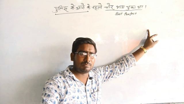 Tense || Past perfect Tense | past perfect tense sentences | English grammar Tense #youtube